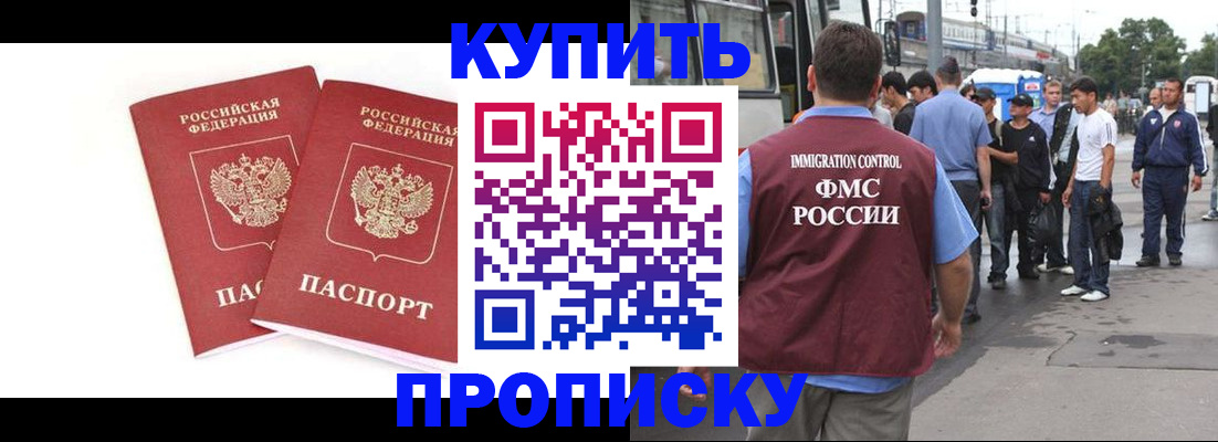 форма 3 в Почепе