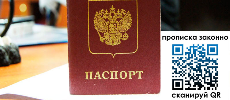 регистрация в Почепе регистрация в Почепе